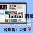 word的最后一页空白页删不掉了